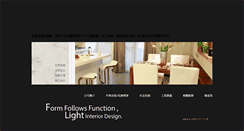 Desktop Screenshot of lightdesign66.com